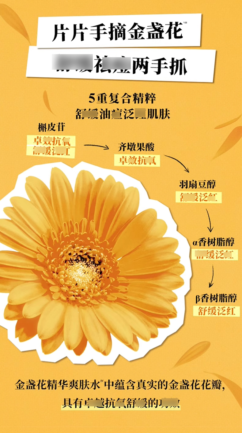 Kiehl's_科颜氏金盏花爽肤水_03.jpg