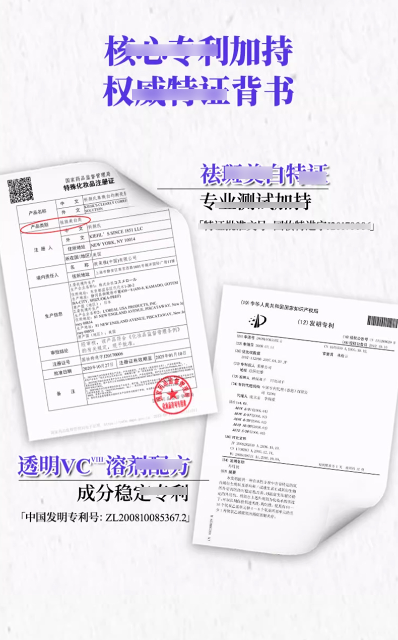 【顺丰速递】科颜氏_06.jpg