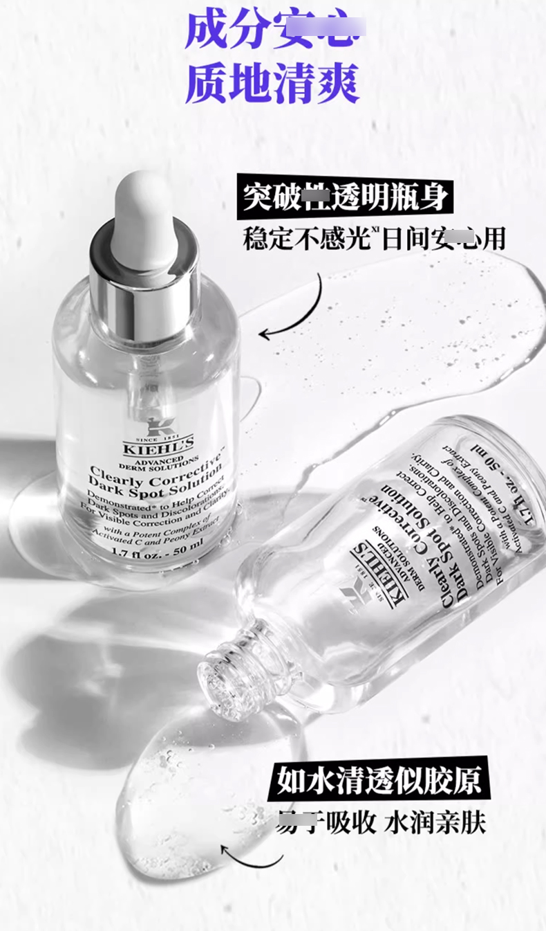 【顺丰速递】科颜氏_07.jpg