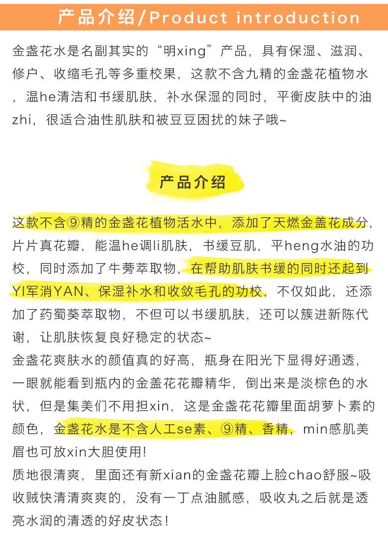 产品说明.jpg