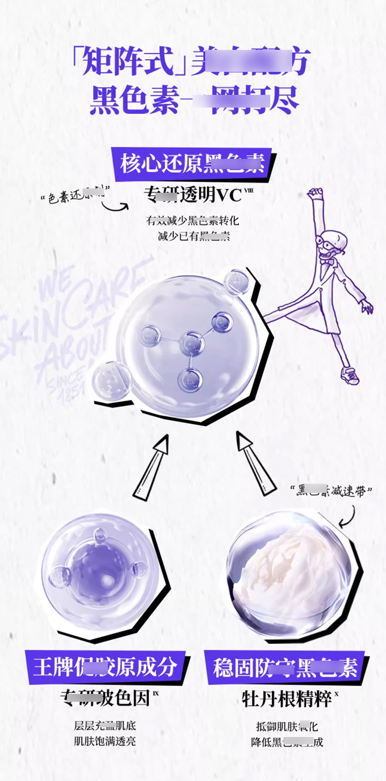 【顺丰速递】科颜氏_04.jpg