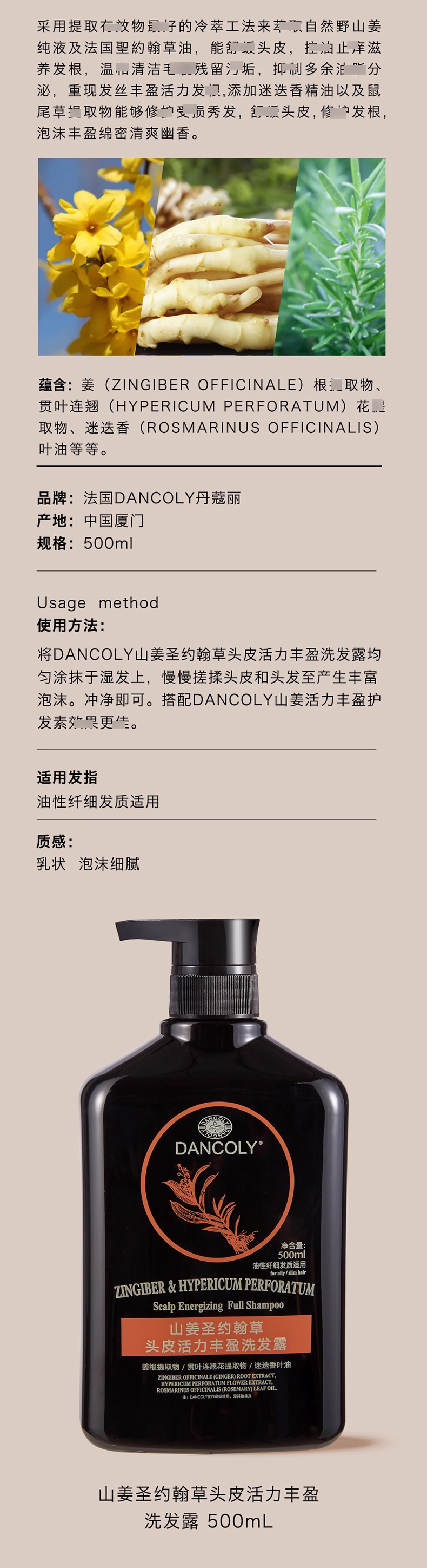 DANCOLY山姜圣约_02.jpg