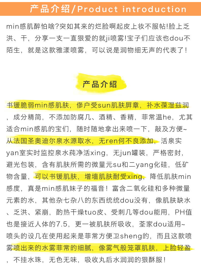 产品说明.jpg