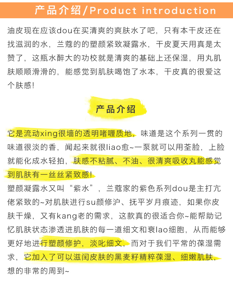 产品说明.jpg