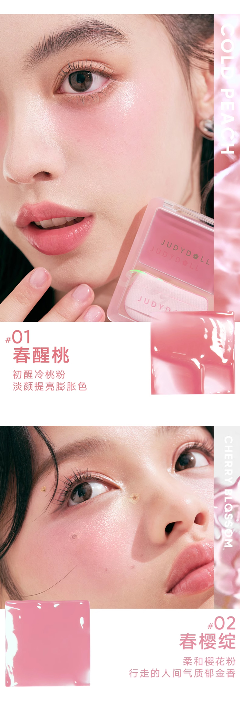 Judydoll橘朵_09.jpg