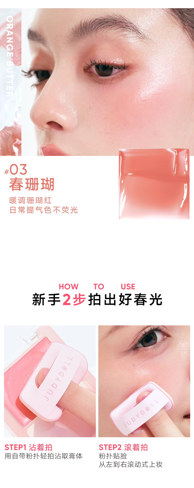 Judydoll橘朵_10.jpg