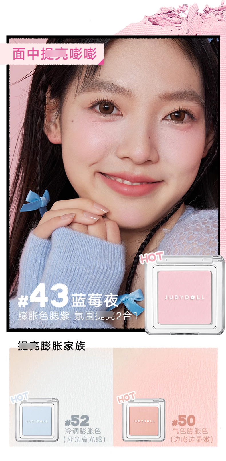 Judydoll橘朵_03.jpg
