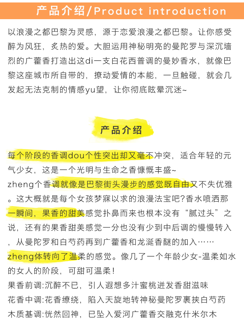产品说明.jpg