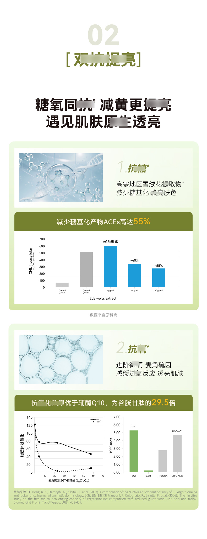 原白霜_14.jpg