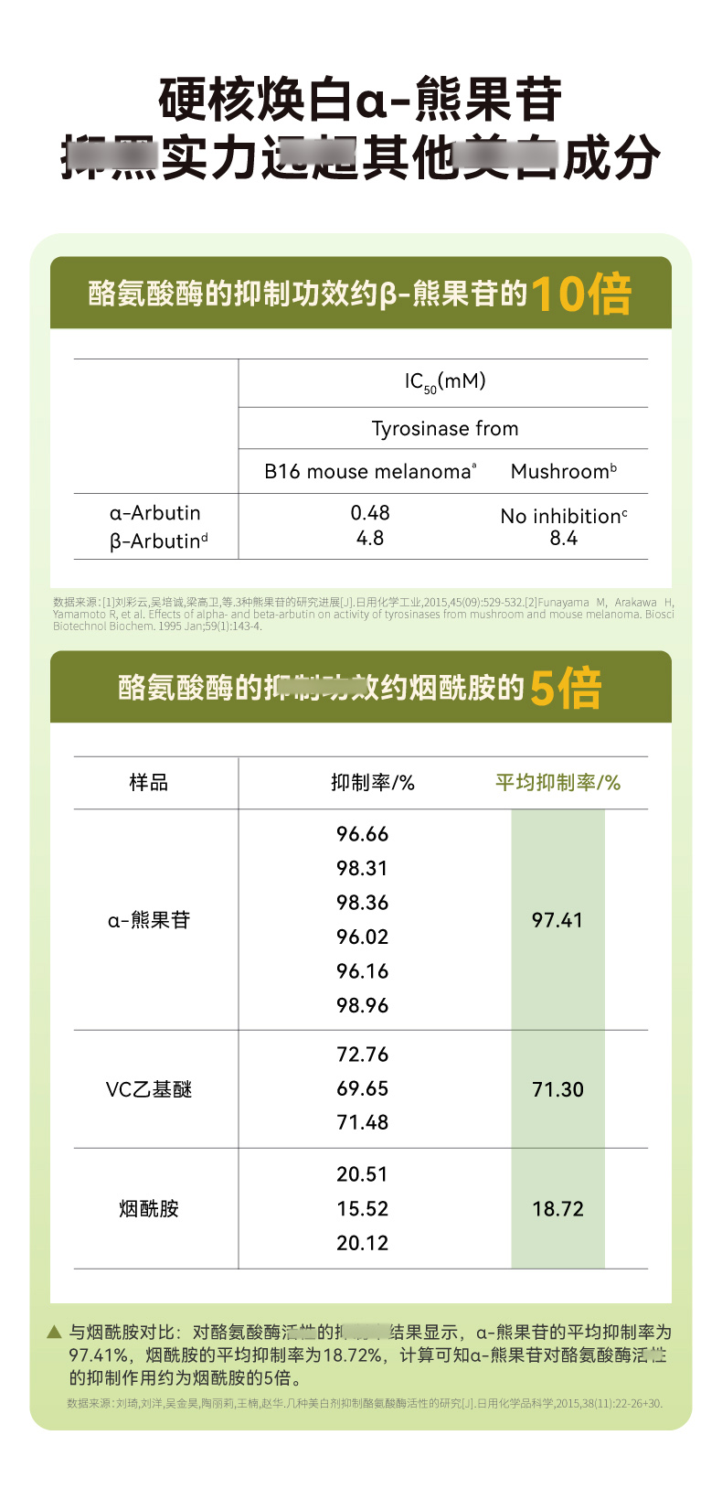原白霜_11.jpg