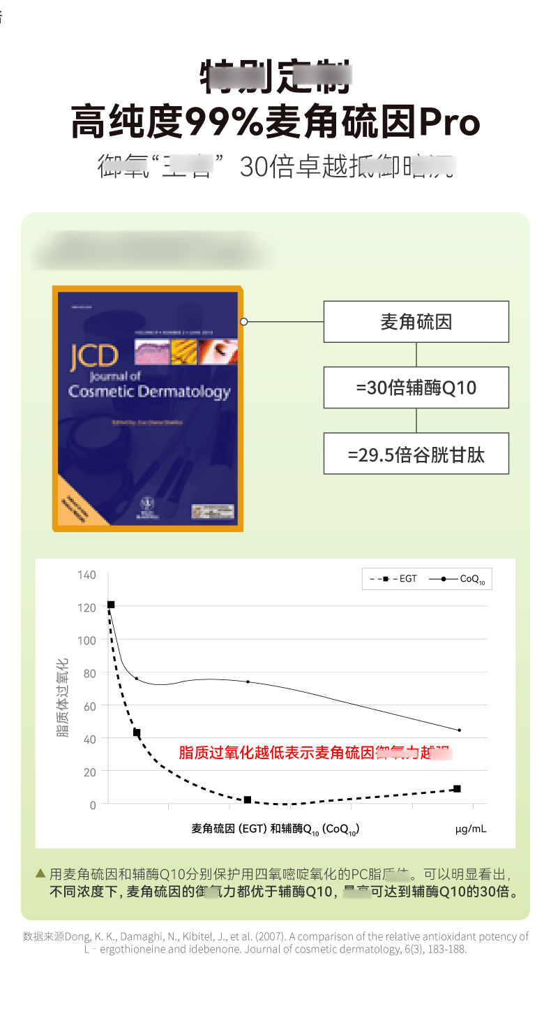发光水2.0详情_13.jpg
