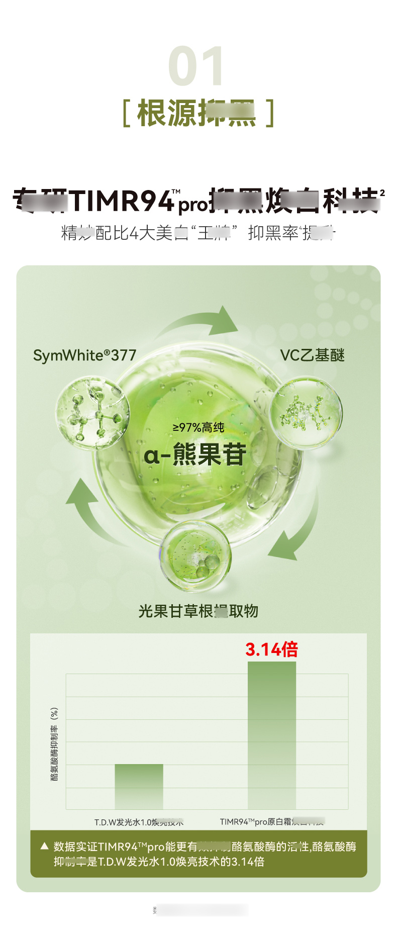 原白霜_8.jpg