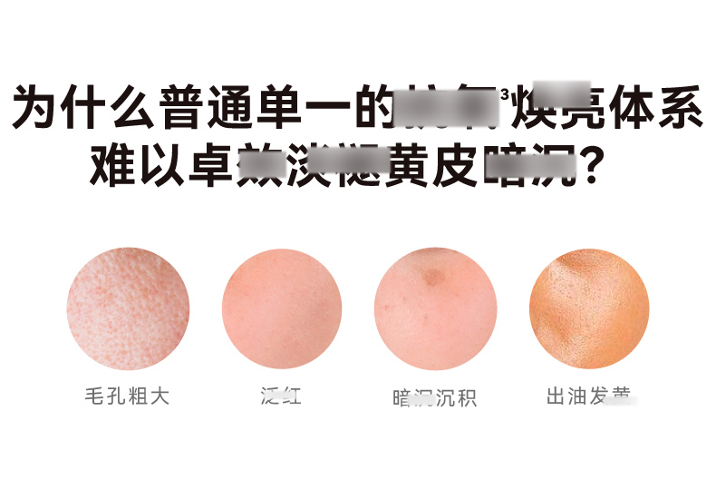 发光水2.0详情_3.jpg