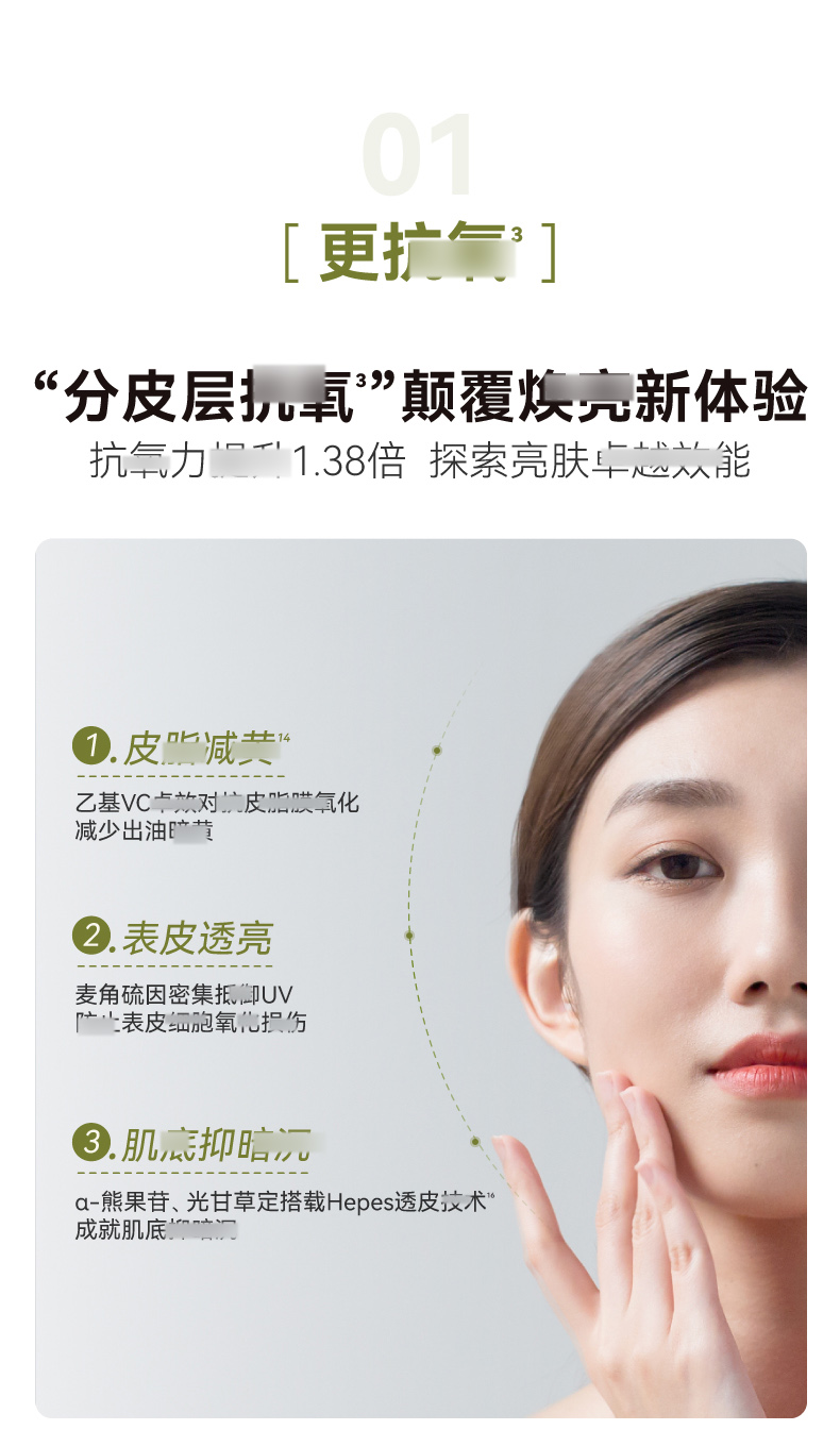 发光水2.0详情_7.jpg