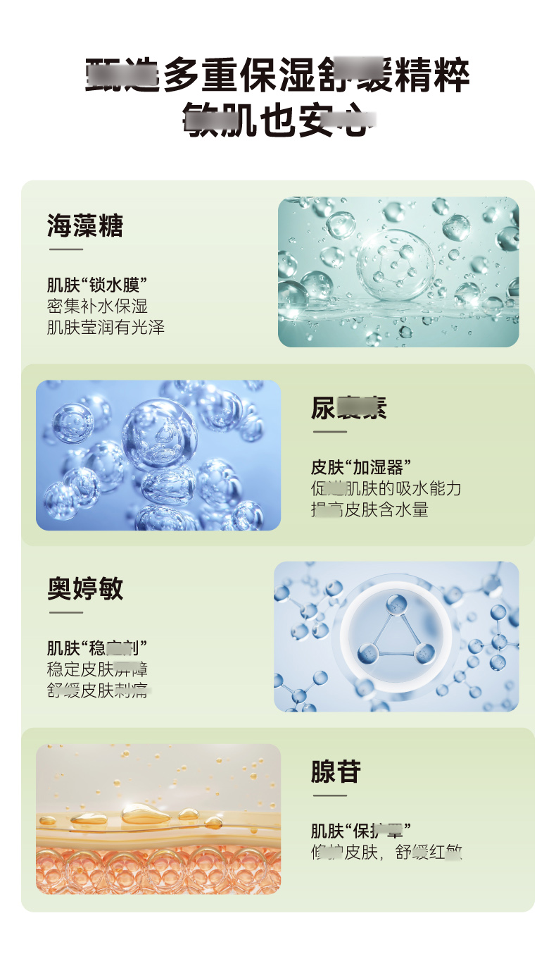 发光水2.0详情_18.jpg