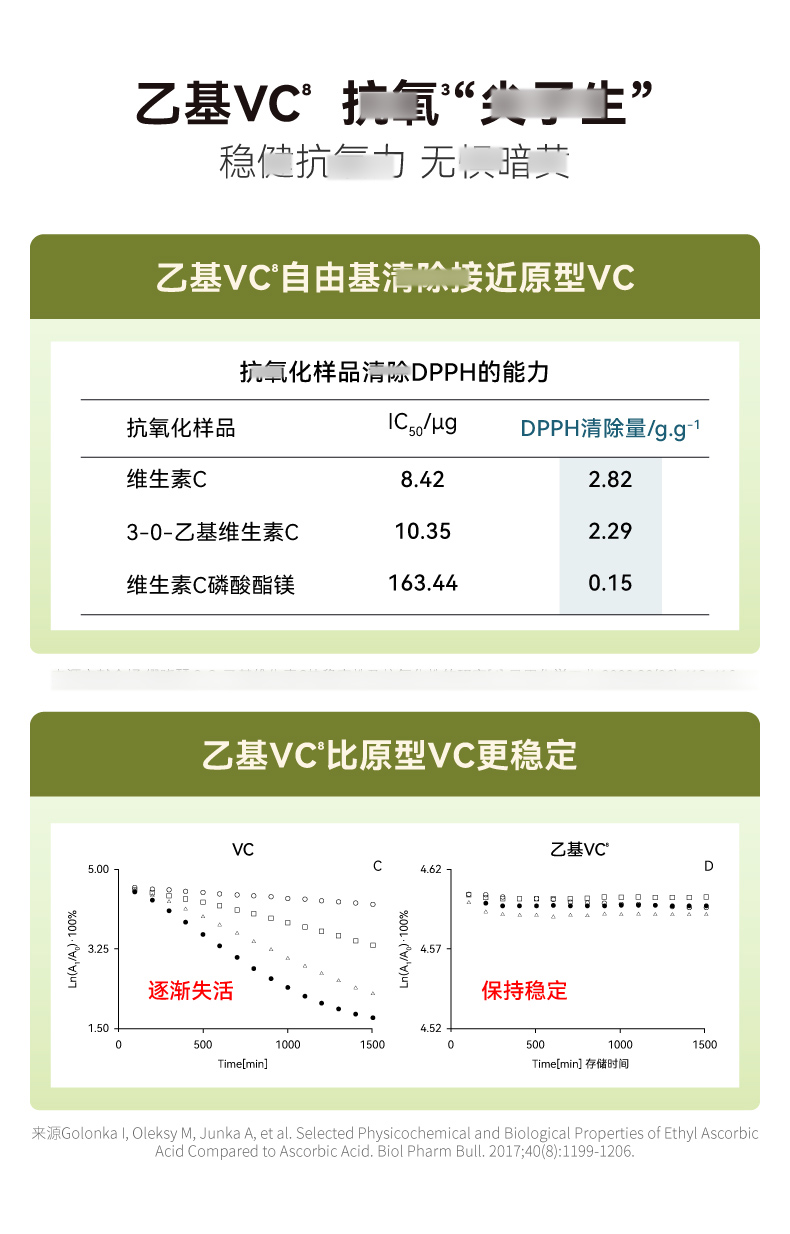 发光水2.0详情_14.jpg