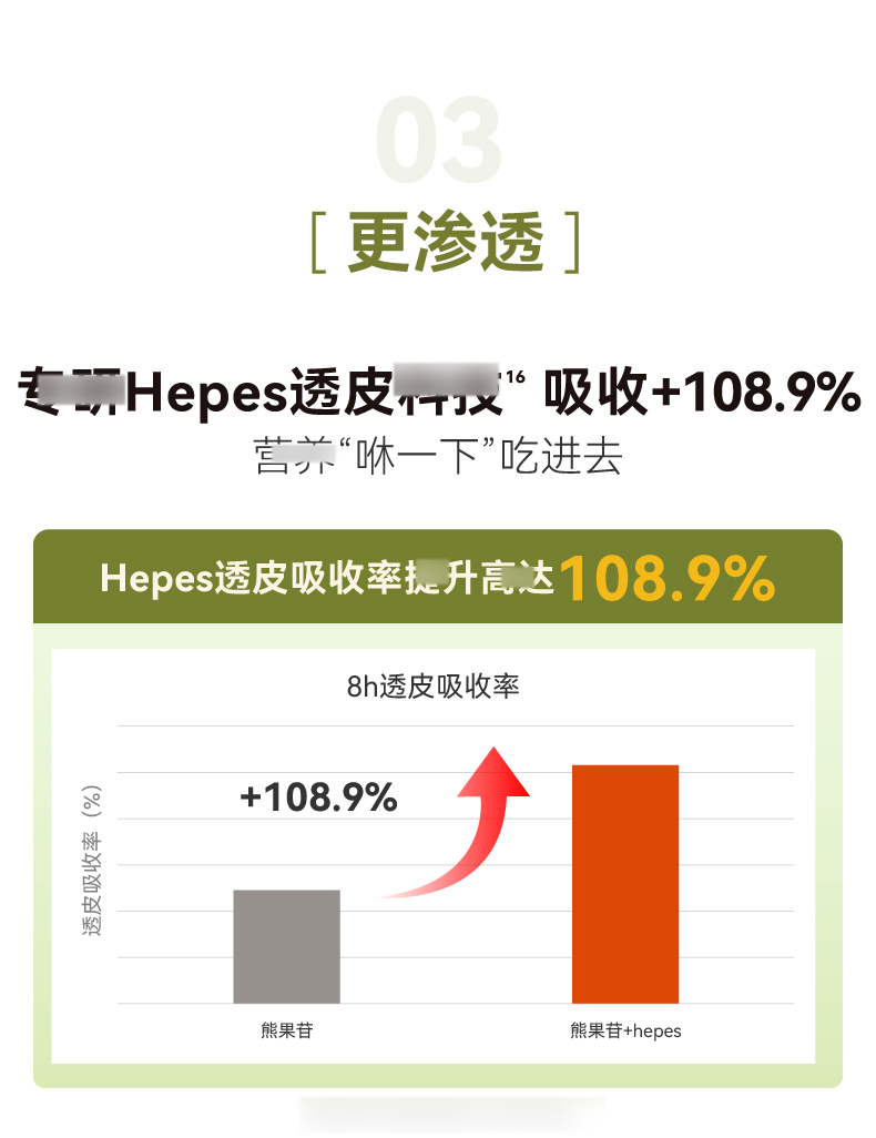 发光水2.0详情_16.jpg