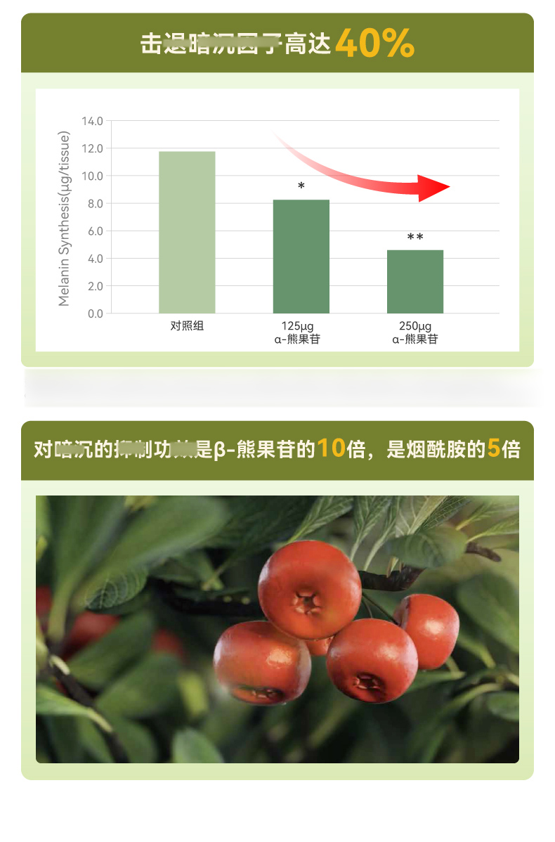 发光水2.0详情_12.jpg