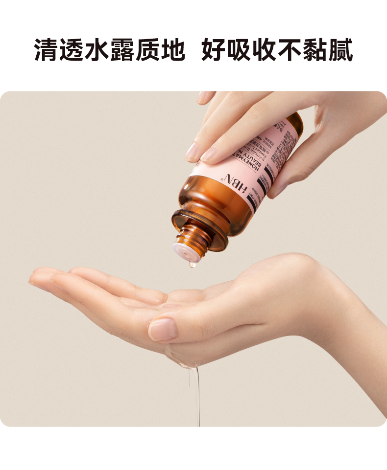发光水2.0详情_20.jpg