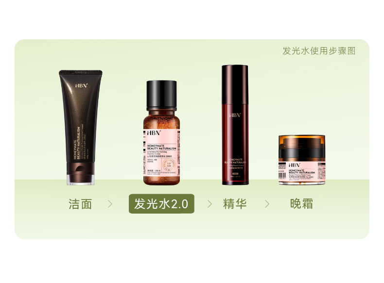 发光水2.0详情_21.jpg