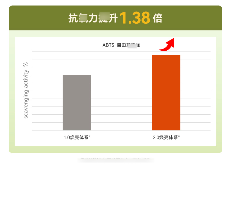 发光水2.0详情_8.jpg