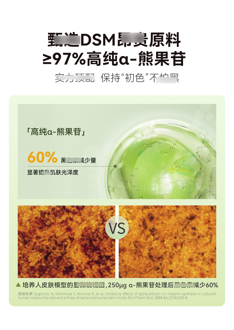 原白霜_9.jpg