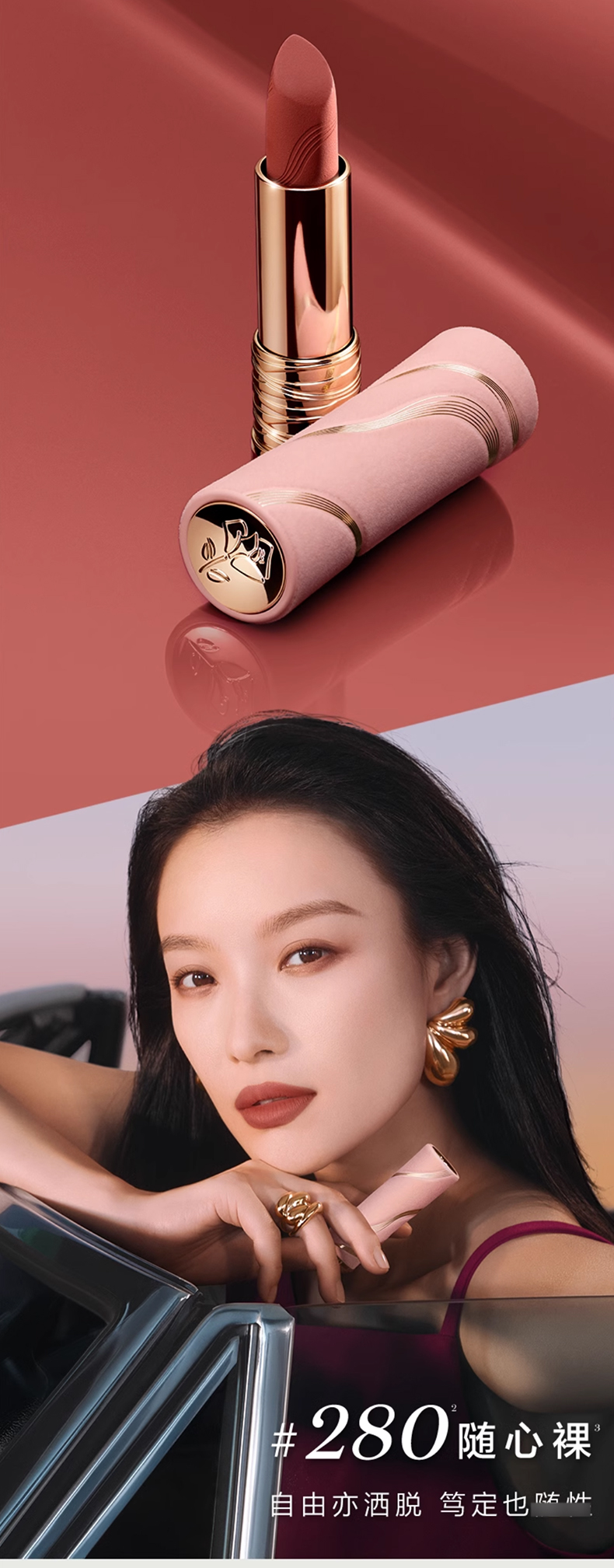 兰蔻菁纯唇膏_03.jpg