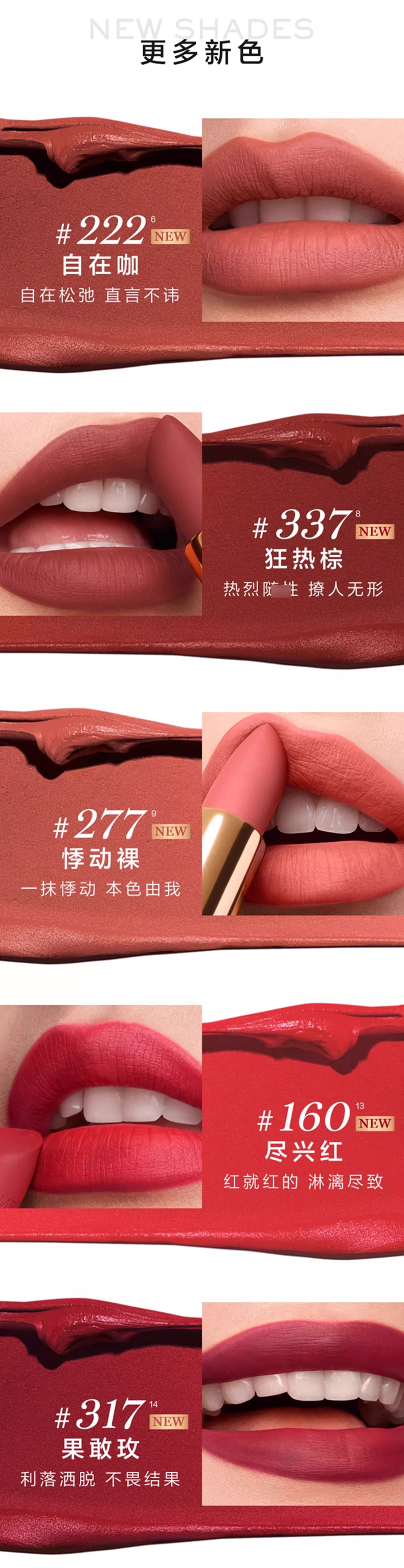 兰蔻菁纯唇膏_11.jpg