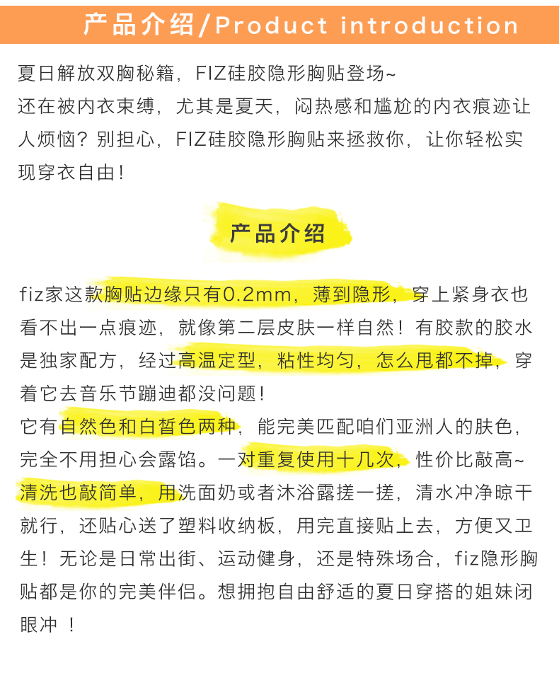 产品说明硅胶.jpg